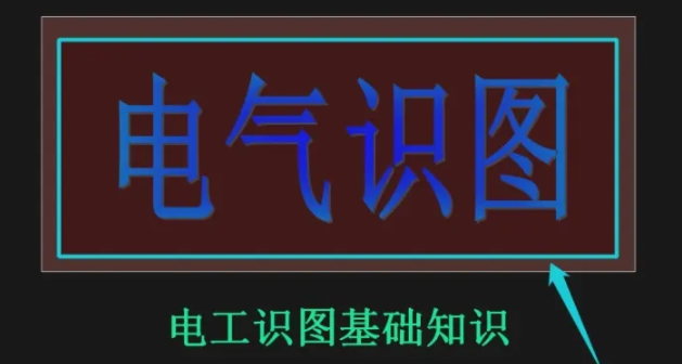 水电安装资料员新手难吗