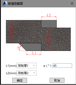 品茗土建建模细节