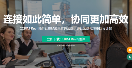 品茗BIM软件使用方法