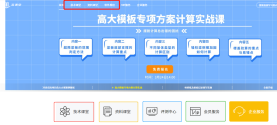 档案资料员新手入门教程