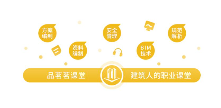 茗课堂