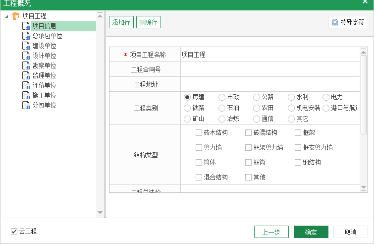 品茗资料狗多少钱