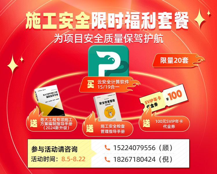 软件活动