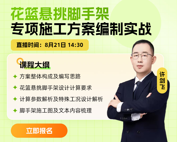 最新技术课程免费直播