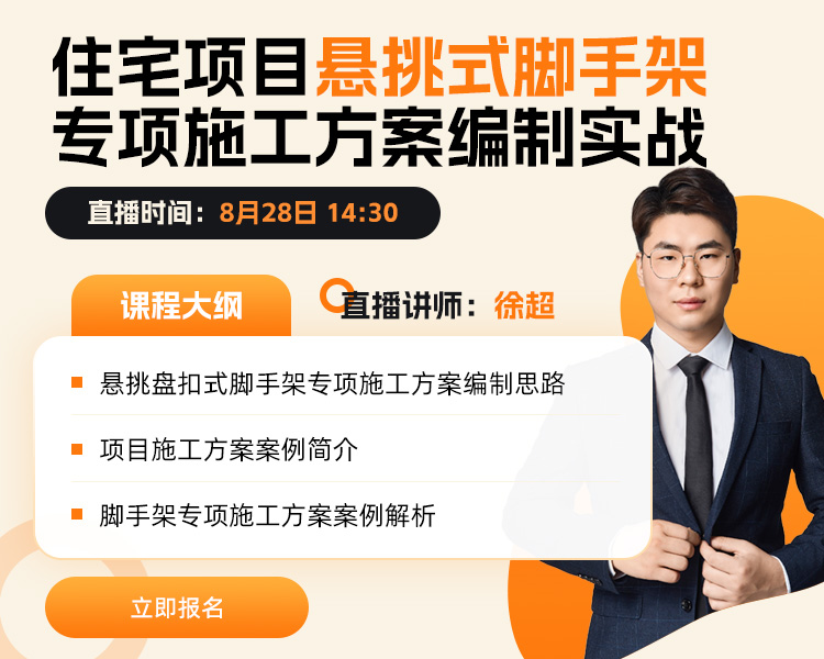 最新技术课程免费直播