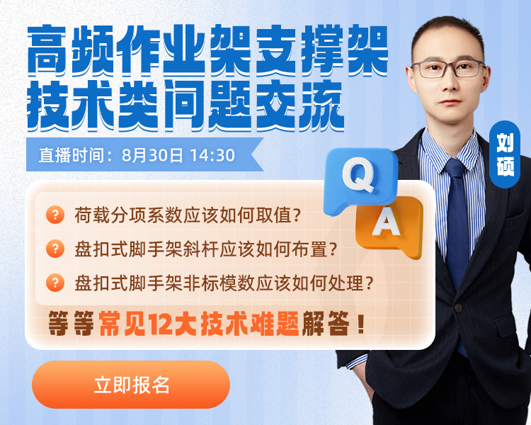 最新技术课程免费直播
