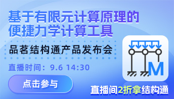 承插型盘扣式架体深度应用解析