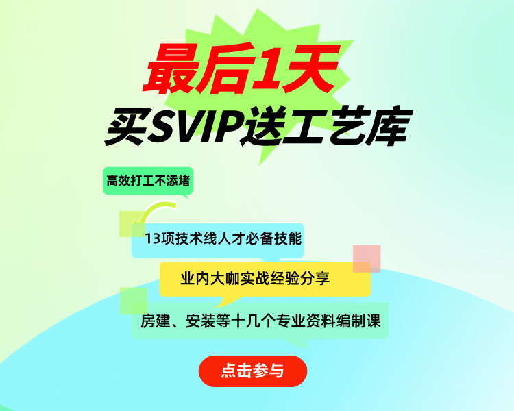 高温补贴
