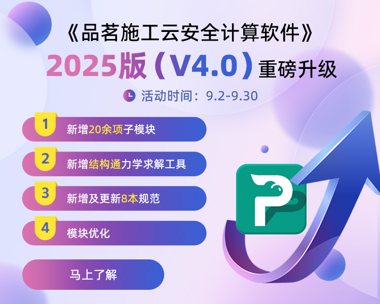 安全升级