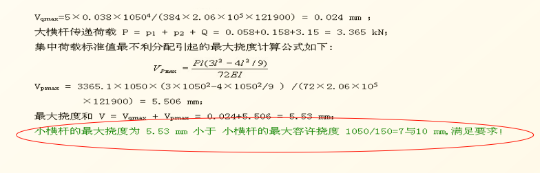 施工方案计算书用什么软件好