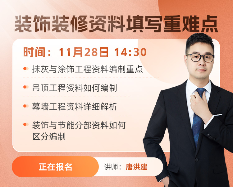 最新资料编制课程