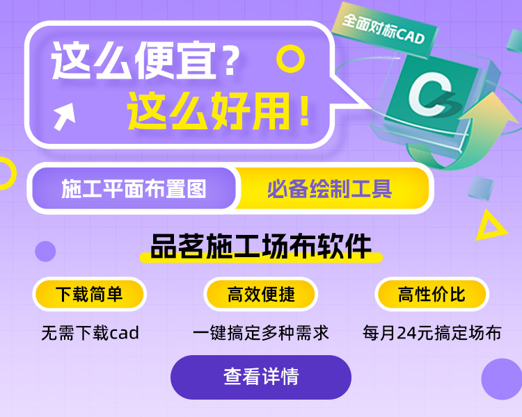 软件安利，玩转场布