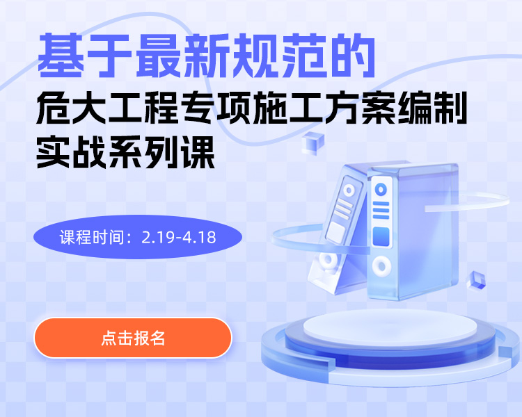 方案系列课