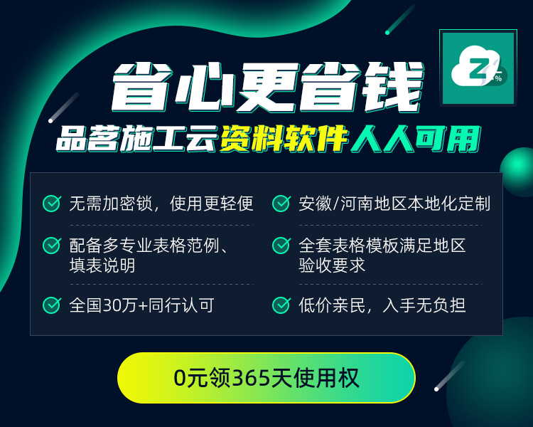 0元领云资料