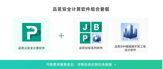 技术交底软件自动生成