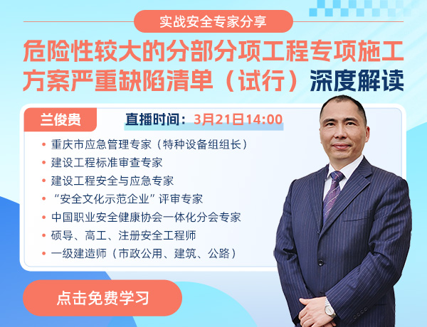 承插型盘扣式架体深度应用解析
