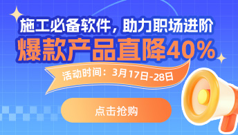 承插型盘扣式架体深度应用解析