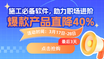 承插型盘扣式架体深度应用解析