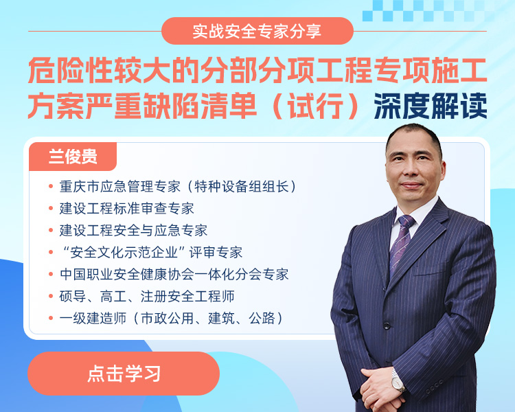专家直播