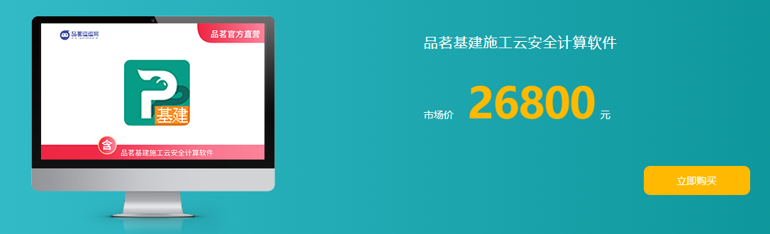 国内有限元分析软件