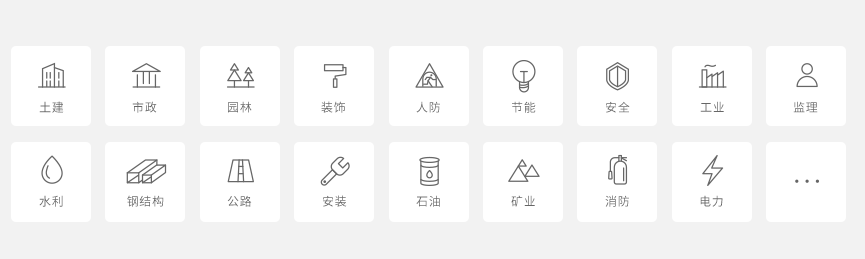 建筑工程资料软件有多少个品牌