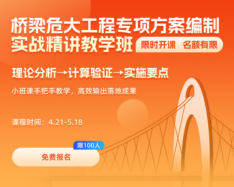 桥梁