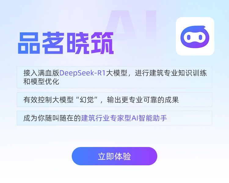 晓筑