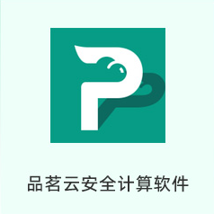 有没有自动生成各种施工方案软件