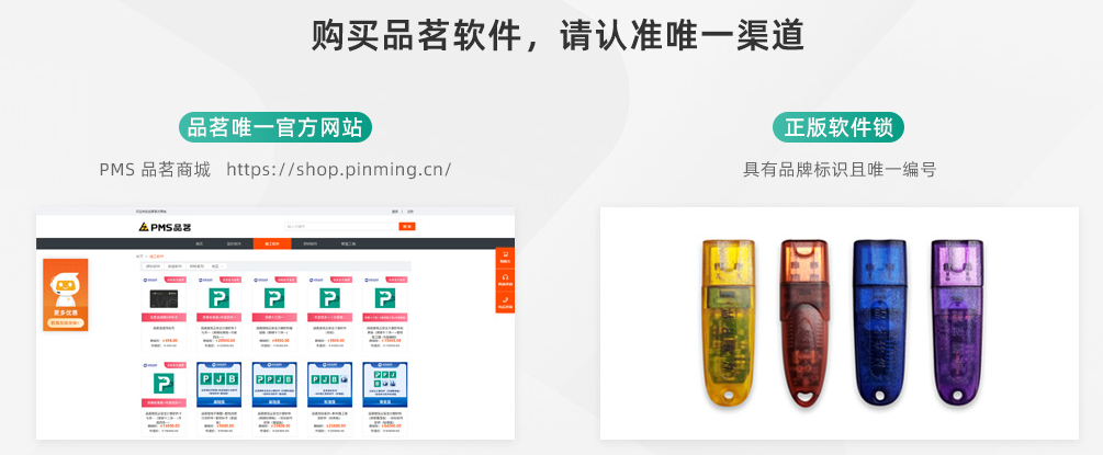 施工安全计算软件哪个免费