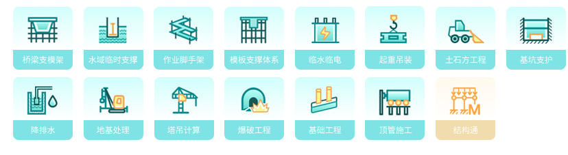地基变形深度计算
