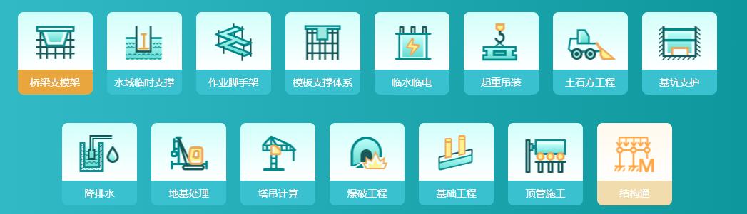 地基变形的计算方法