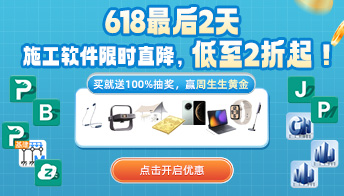 承插型盘扣式架体深度应用解析