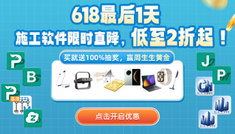 承插型盘扣式架体深度应用解析
