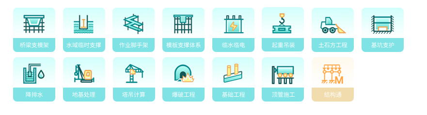 箱梁梁柱式支架如何计算