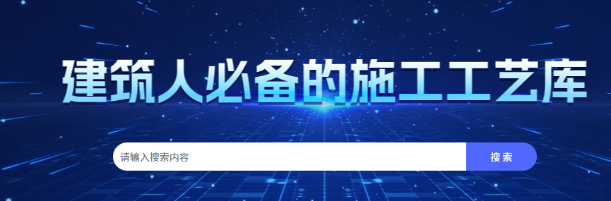 土石圍堰施工工藝