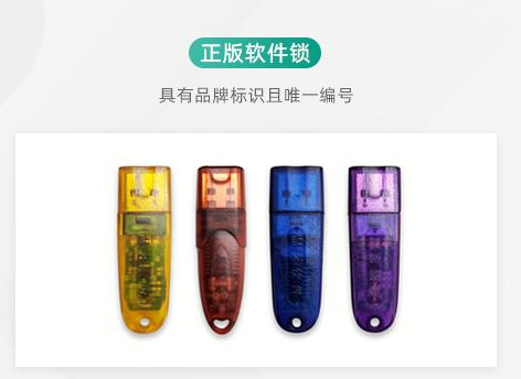 方案编制施工软件
