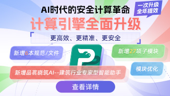承插型盘扣式架体深度应用解析