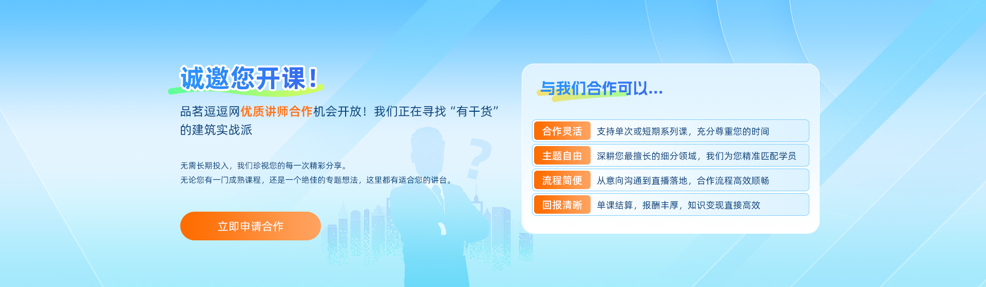 寻找闪闪发光的你