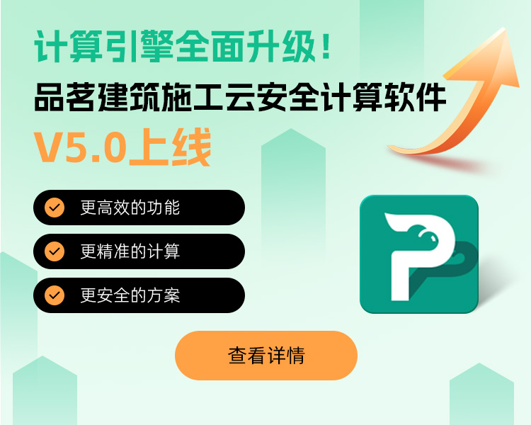 安全升级