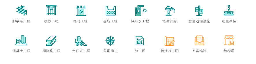 塔吊基础桩承载力深度用什么软件计算