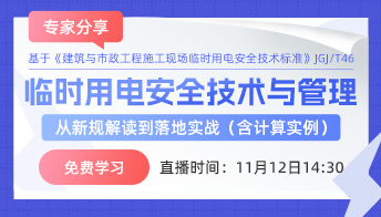 承插型盘扣式架体深度应用解析