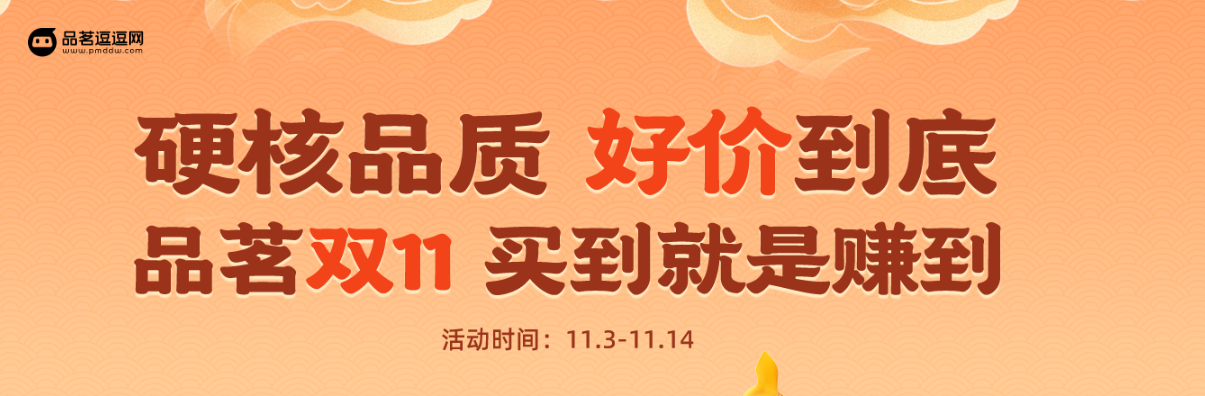 买个品茗锁多少钱​