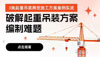 承插型盘扣式架体深度应用解析