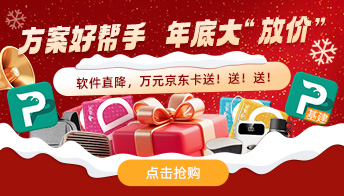 承插型盘扣式架体深度应用解析