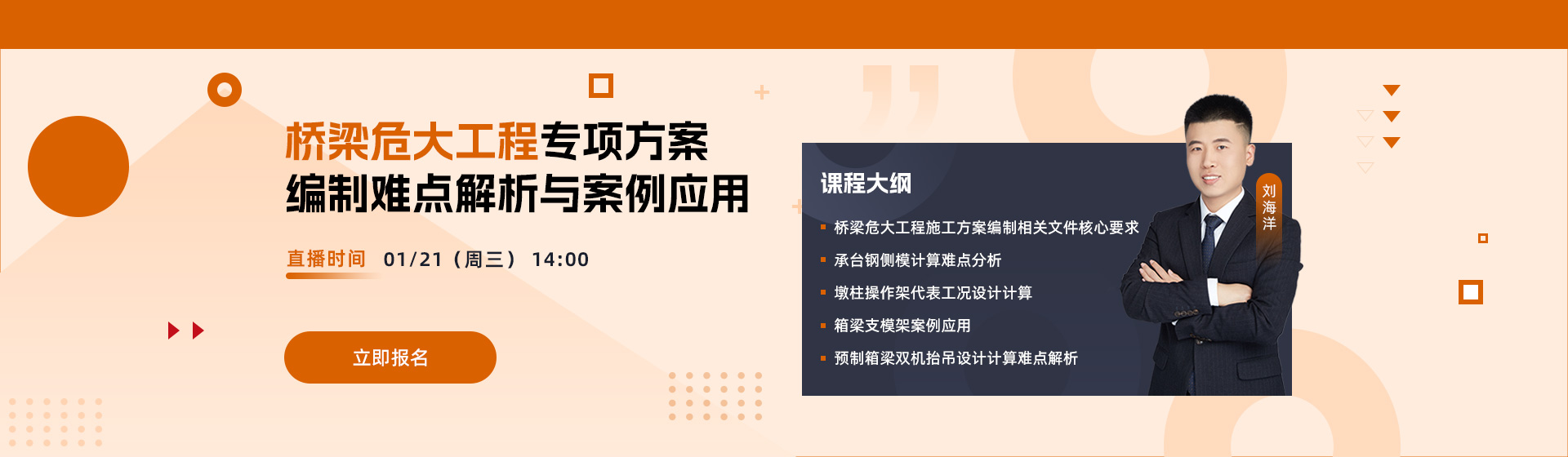 26年最新技术课程