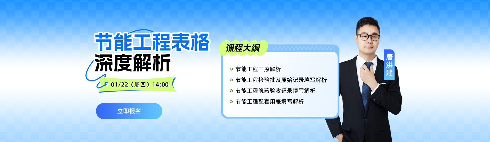 资料编制实战课