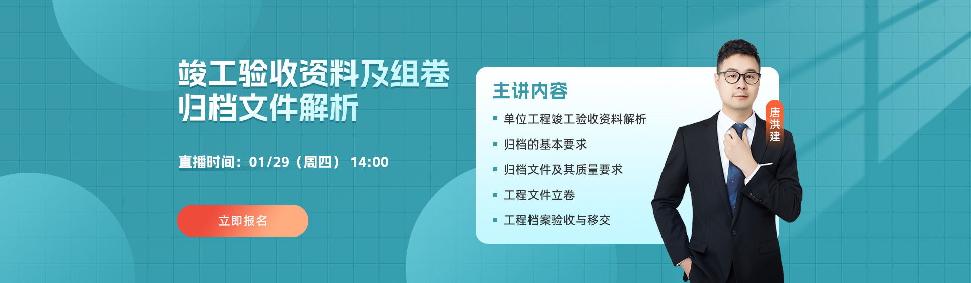 资料编制实战课