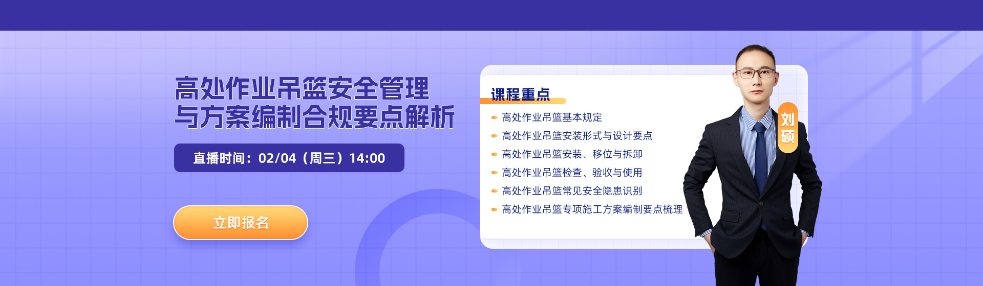 26年最新技术课程
