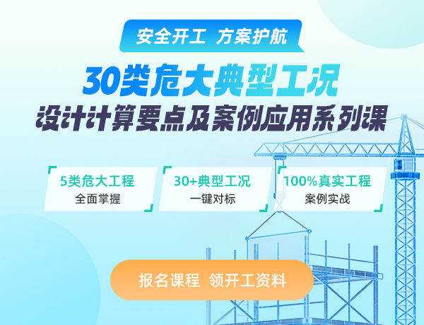 承插型盘扣式架体深度应用解析