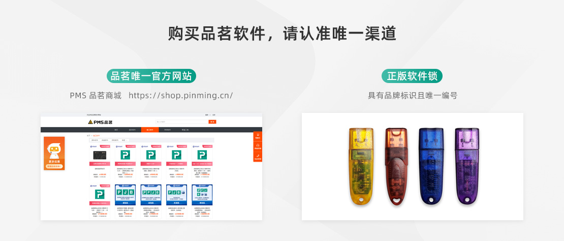 从方案到竣工，品茗施工软件如何打通项目全流程